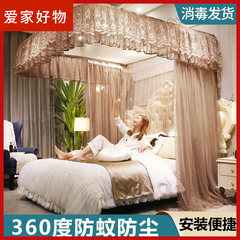 In 2022, the new court guide mosquito net household U - type rail bedroom encrypted slide scaling bracket