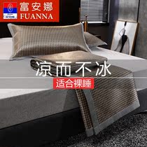 Fuana Cool Mat High-end Ice Silk Cool Mat Washable Three Sets Summer 2000D Folding Soft Mat Cool Mattress