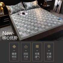 Fuanna New Ice Silk Mat Three Sets Summer Home Washable Foldable Home Air Conditioning Soft Mat