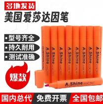 American Aisha A Shine Dyne Pen Corona Pen Surface Tension Test Pen 28 30 32 34 36 38