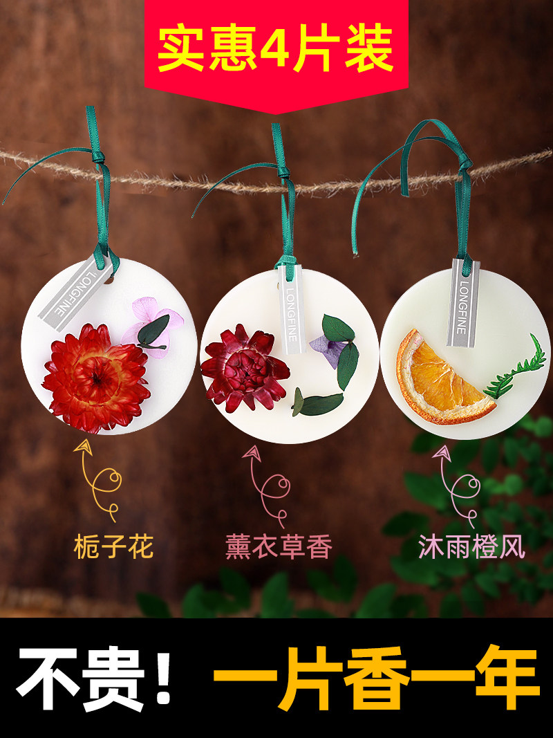 Car aroma wax cars car fragrance car for solid fragrance lady special car for men's special car high-end persistent fragrance