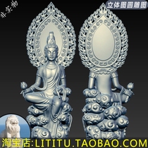 Flame backlight sitting on the cloud Guanyin Bodhisattva three-dimensional figure round sculpture stl file engraving figure 3d Guanyin model