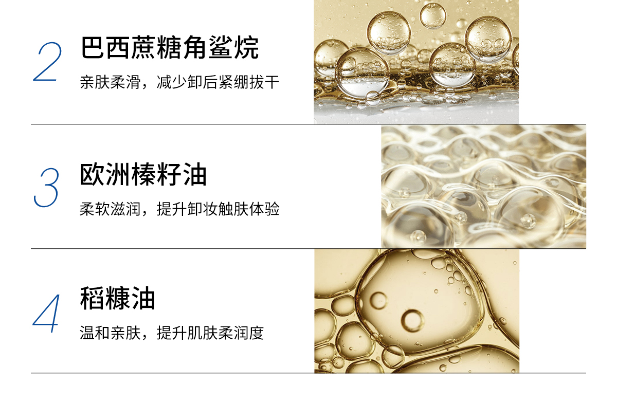 ddg青蘋卸妝膏 溫和清潔易乳化不糊眼敏感肌 110ml/瓶