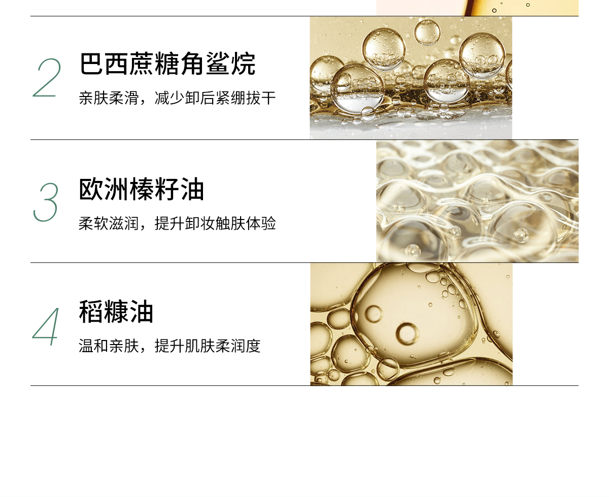 ddg青苹卸妆膏   温和清洁易乳化不糊眼敏感肌 110ml/瓶