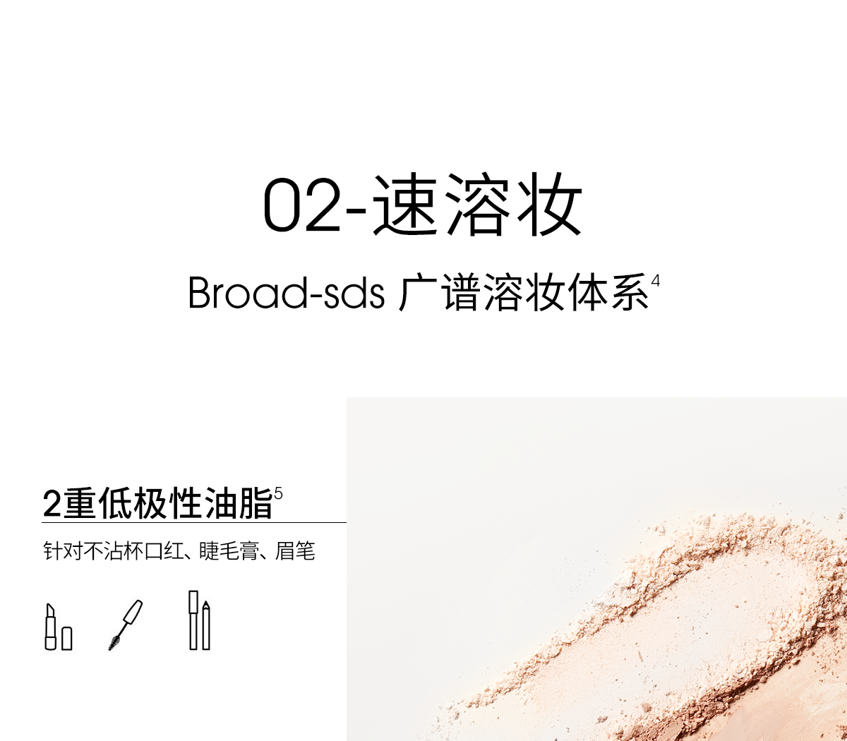 ddg青蘋卸妝膏 溫和清潔易乳化不糊眼敏感肌 110ml/瓶