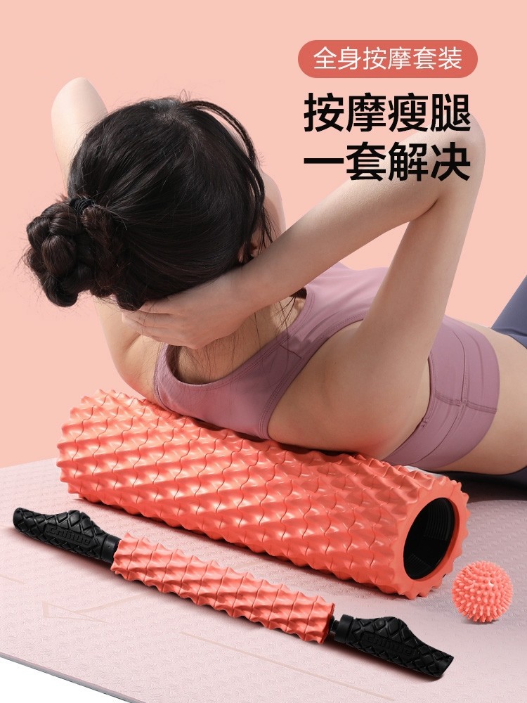 Lady Relax Professional Rolling Back Muscle Fascia Relieving the Wolf Tooth Massage Shaft Reinforced version stretch yoga wheel cylinder