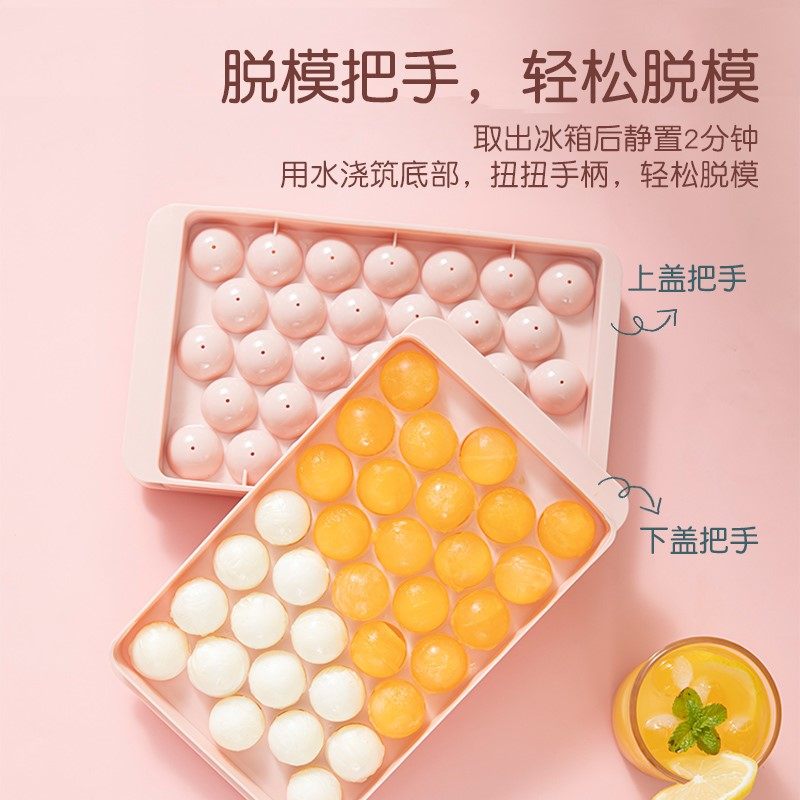 Home-made ice mold Food grade round ice sheet with lid household frozen ice block creative net red ice box