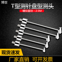  M2 5 Percentile Micrometer T-type stylus Disc-type stylus Hook Stylus Flat stylus Height gauge Stylus