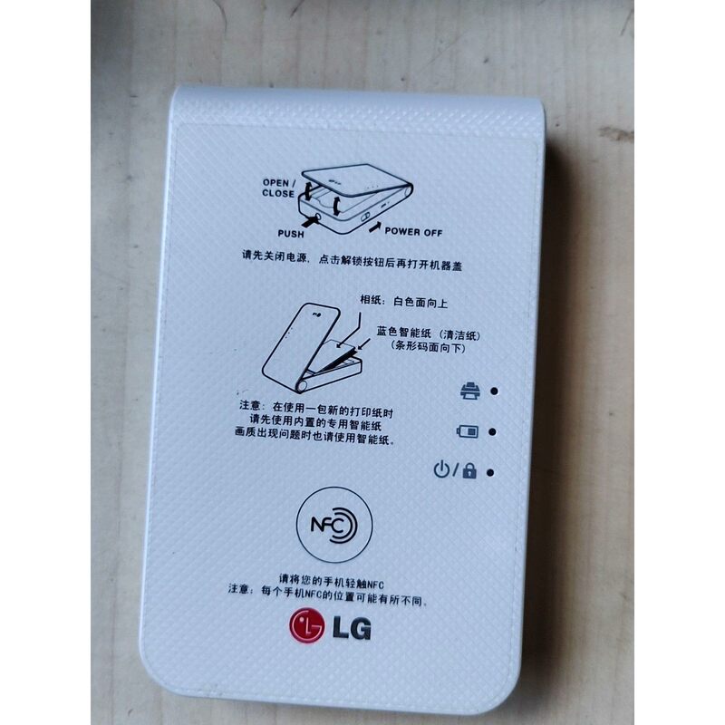 Negotiable Price for Lg Qufaide, Pd239W, Condition as Shown in the Pictures, Front and Back Film Included, Single Unit Without Accessories
