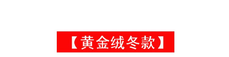 Hàn Quốc mùa đông sọc dọc phụ nữ mang thai xà cạp cộng với nhung dày siêu mềm ấm cung điện nâng bụng không thể mua được bóng