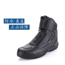 arcx Yakushi motorcycle riding shoes summer motorcycle waterproof boots wear-resistant motorcycle travel equipment racing shoes