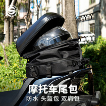 Starknight Rider Motorcycle Riding Backseat Bag Rear Pack Locomotive Hard Shell Storage Bag Helmet Bag Double Shoulder Bag Waterproof