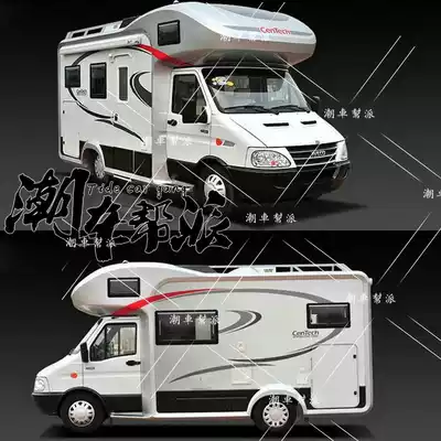 Great Wall Seravi camel horse Iveco Zhongtian Monsoon car type C RV pull flower sticker Self-propelled car sticker