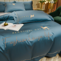 Ice silk four pieces of light and luxurious advanced sensary wool sheet Quilt Cover Genuine Silk bed Ogasawara with three sets of bedding