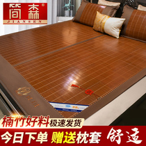 Cool Mat Bamboo Mat Summer Grass Mat home Double-sided Naked Sleeping Ice Silk Mat for Reversible Bamboo Summer Dormitory Bed Mat