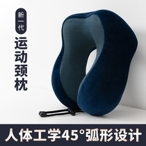 U shaped pillow neck rests with pillow protection Cervical Spine Pillow Office Nap Special U Type Pillow Close To Pillow Protection Cervical Spine Massage Pillow
