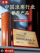 Li Jiazaki Bamboo Mat Cool Mat Summer Naked Sleeping home Double-sided flip-floe straw mat Dormitory Single Foldable Mat