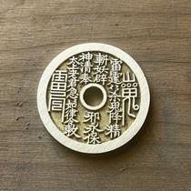 Ancient numismatic Japanese money for mountain ghost back gossip handmade turning sand diameter 46 mm thick 3 mm brass