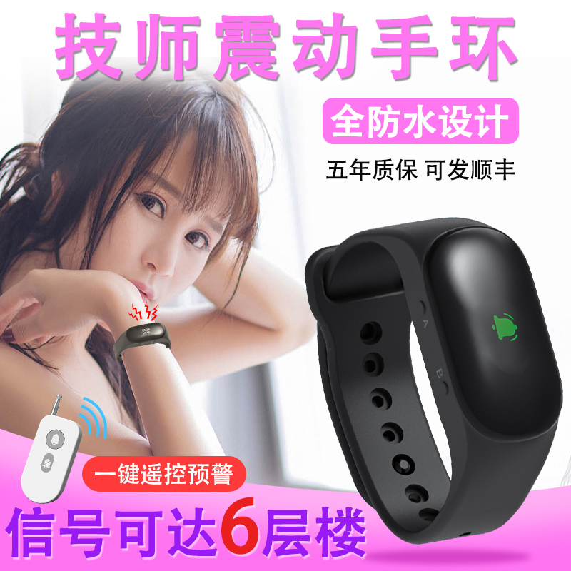 Wireless Shake Hands Ring Alarm Emergency One-Key Waterproof Watch Alarm Remote Control Catering Entertainment Hotel Clubhouse Guesthouse Chess room Vibration Alarm called Machine Remote Control Watch Alarm-Taobao