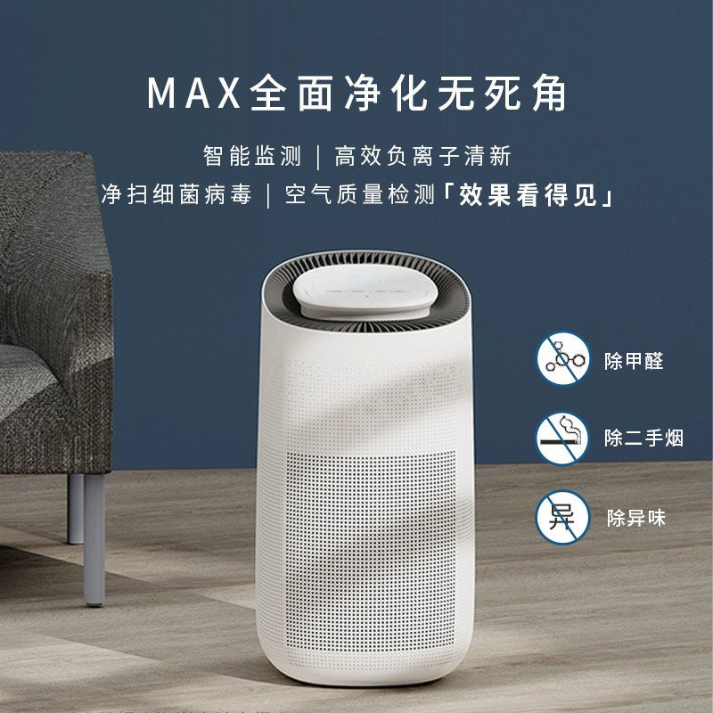 Youpin air purifier home formaldehyde removal bedroom pet hair suction office to remove second-hand smoke lampblack purifier