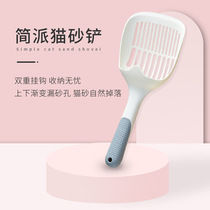 Cat litter shovel Jianpai poop shovel artifact large fine hole cat litter pet cleaning supplies tofu litter cat poop shovel