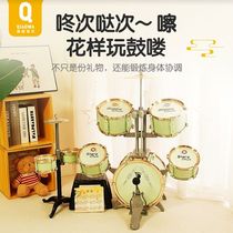 Qiaowa childrens toys boys birthday gifts 5 to 7 years old educational 3 to 6 years old drum set for boys and girls
