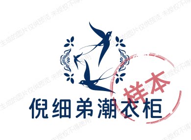 倪细弟潮衣柜