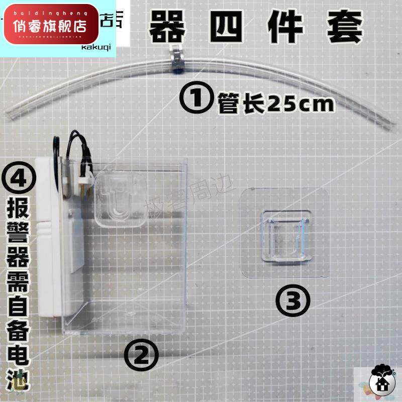 Bathroom Accessories Electric Water Heater Safety Valve Drain Pipe Pressure Relief Flow Guide Tube Drainage Tube Pressure Relief Valve Water Receiving Box-Taobao