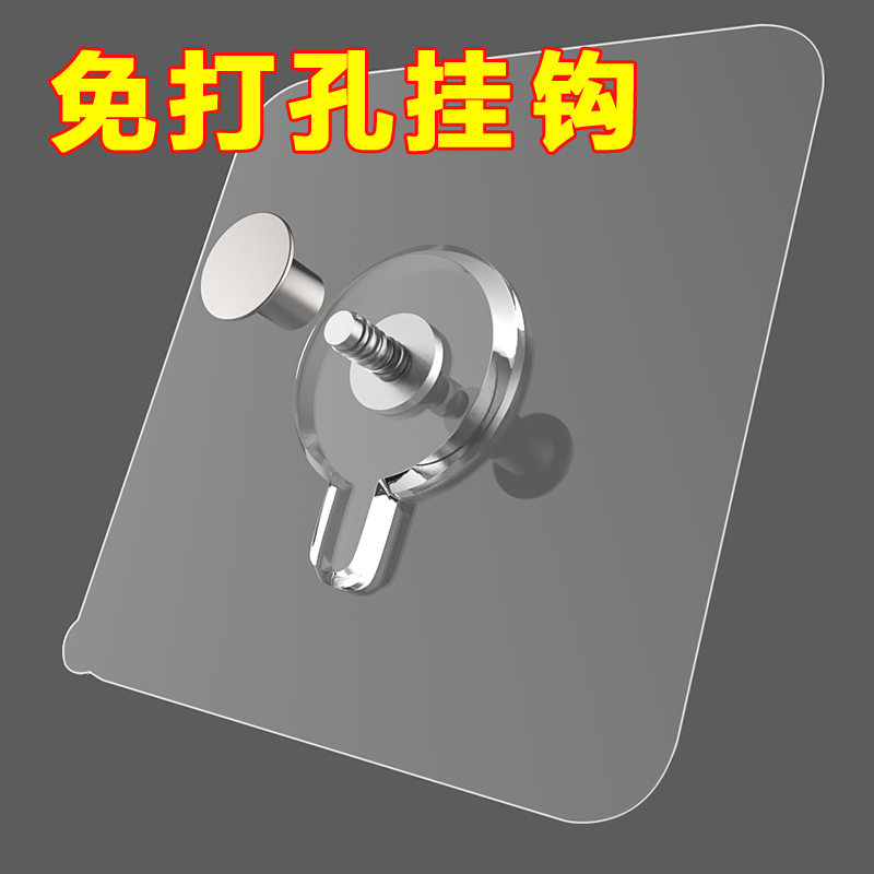 Wall Clock No-Drill Hook, Strong Adhesive, Heavy-Duty Sticky Hook, Clock Holder, Wall Clock Special Traceless Nail