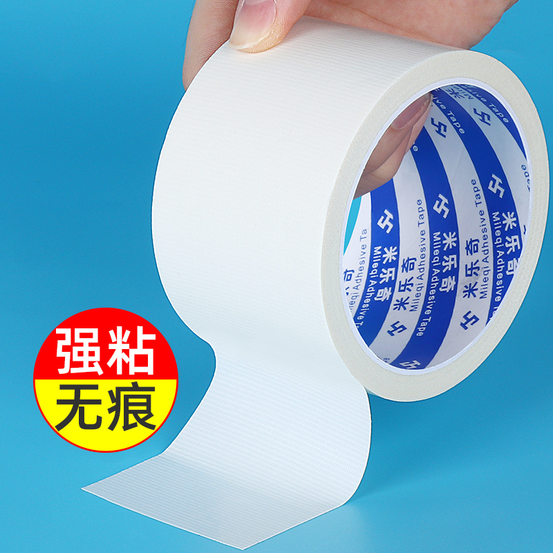 White Tape for Repairing Holes in Ceilings, Covering Tape for Ceiling and Wall Holes, Strong Single-Sided Adhesive for Wall Repair, Decorative Stickers, Special Adhesive for White Walls, Wall Repair Tape, Wide Cloth-Based Tape