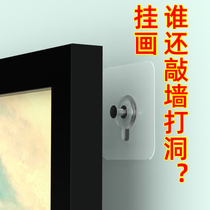 Guangdong Living Room Background Wall Pass Frame Linked Hook-free Punch Fixed Architects Office Decorative Scroll Hanging Painting