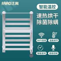 Carbon fiber smart electric towel rack Bathroom graphene smart temperature control sterilization and mite removal heating drying rack