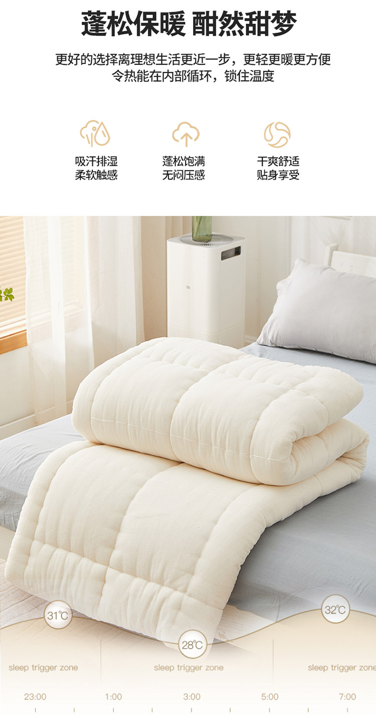 HPf5 全尺寸一个价 新疆一级棉花被3斤 图5