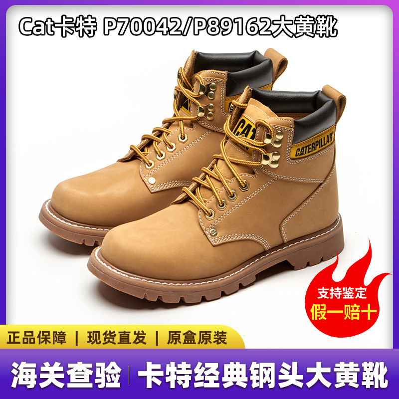 CAT Kat Classic Genuine Leather Tooling Rhubarb Boots Outdoor Casual Wear Resistant High Cylinder Men's Shoes P70042