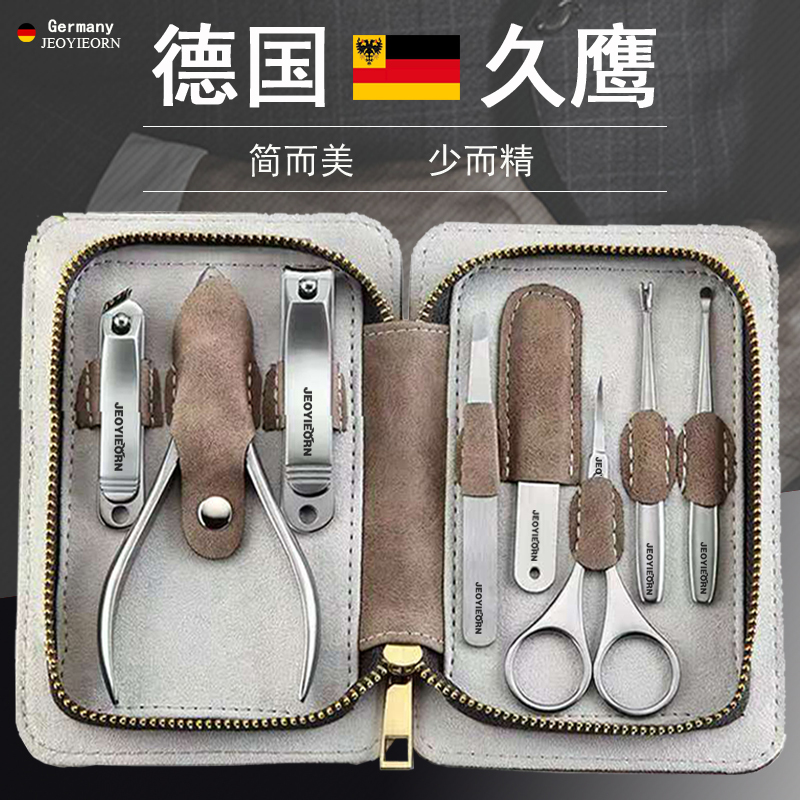 German High-End Home Manicure Tool Nail Clipper Set Original Nail Scissors for Ingrown Toenails Special Nail Clippers for Inflammation