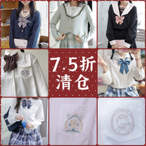 (Seven-five-fold clear cabin) feet-feet JK original 100 hitch fan welfare jacket blouse shirt long sleeve