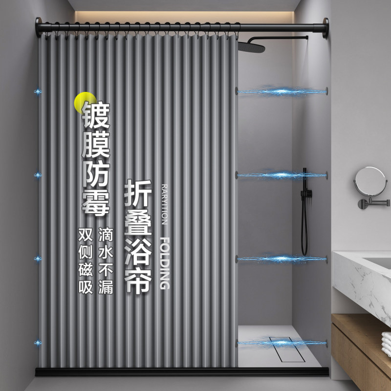 Bathroom Folding Shower Curtain Invisible Waterproof Fabric High-End Toilet Partition Shower Dry and Wet Separation No-Drill Set Bathroom Folding Shower Curtain Invisible Waterproof Fabric High-End Toilet Partition Shower Dry and Wet Separation No-Drill Set