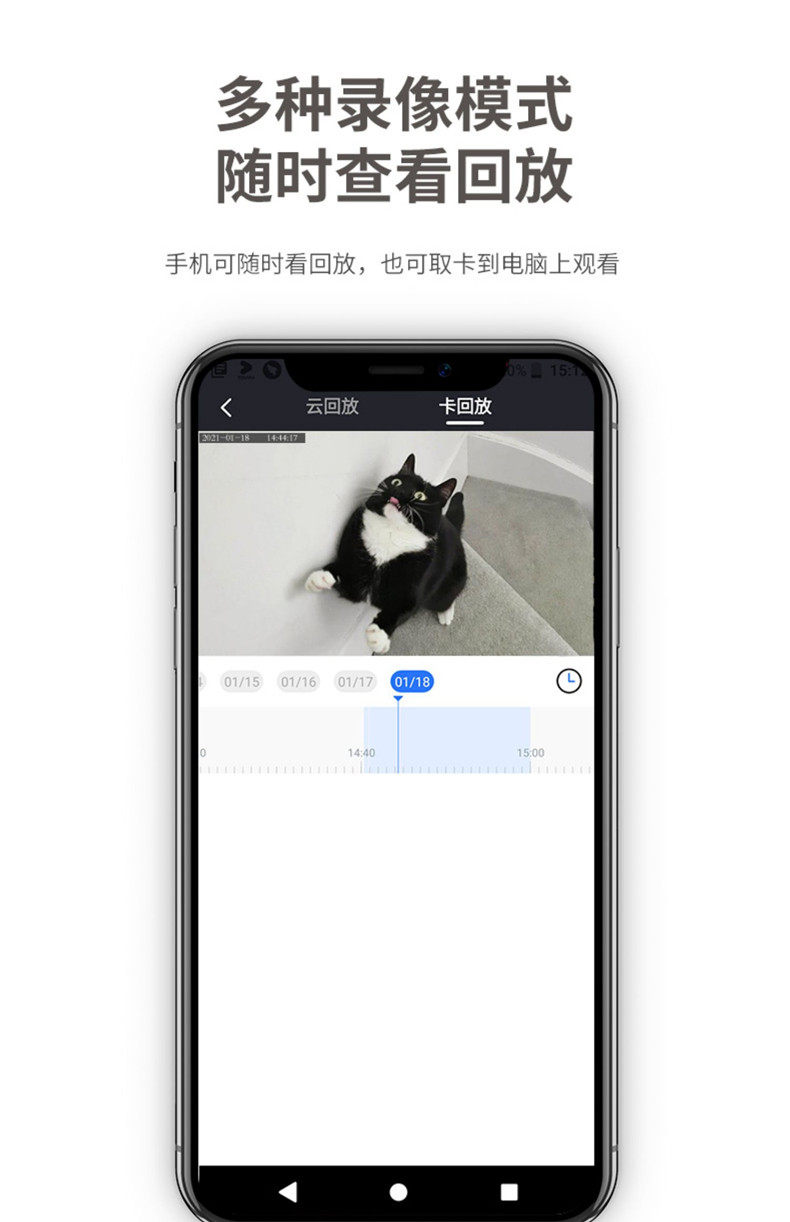 IP-камера 机器人无线监控摄像头手机远程