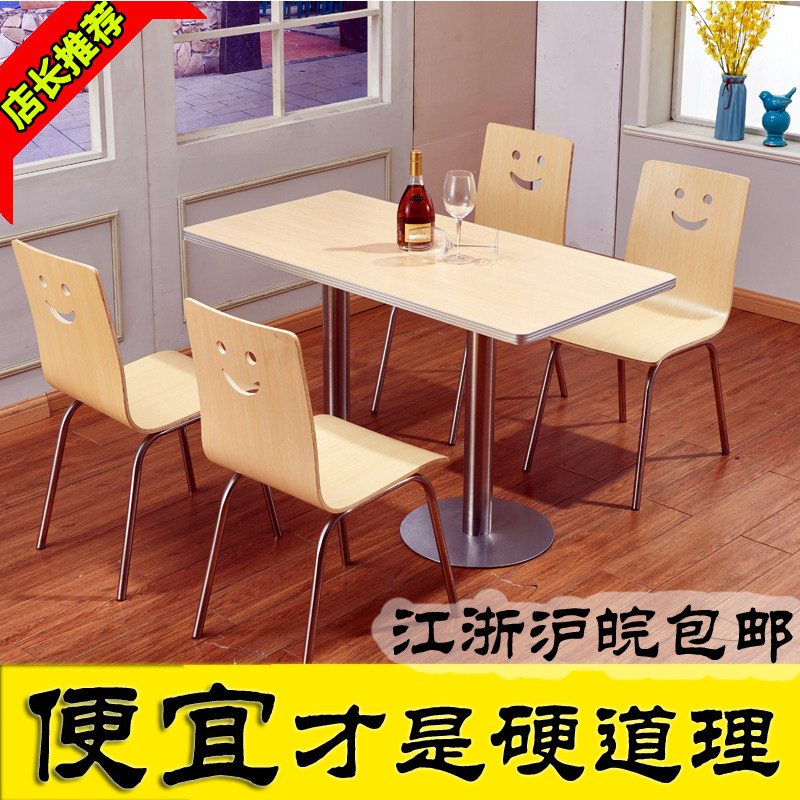 Commercial tables and chairs combined thickening economy fast food restaurant table and chair combined creative personality of 4 people KFC chair