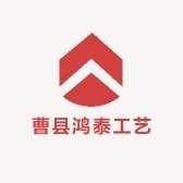 曹县鸿泰木艺包装
