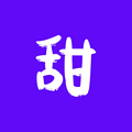 甜心食品店