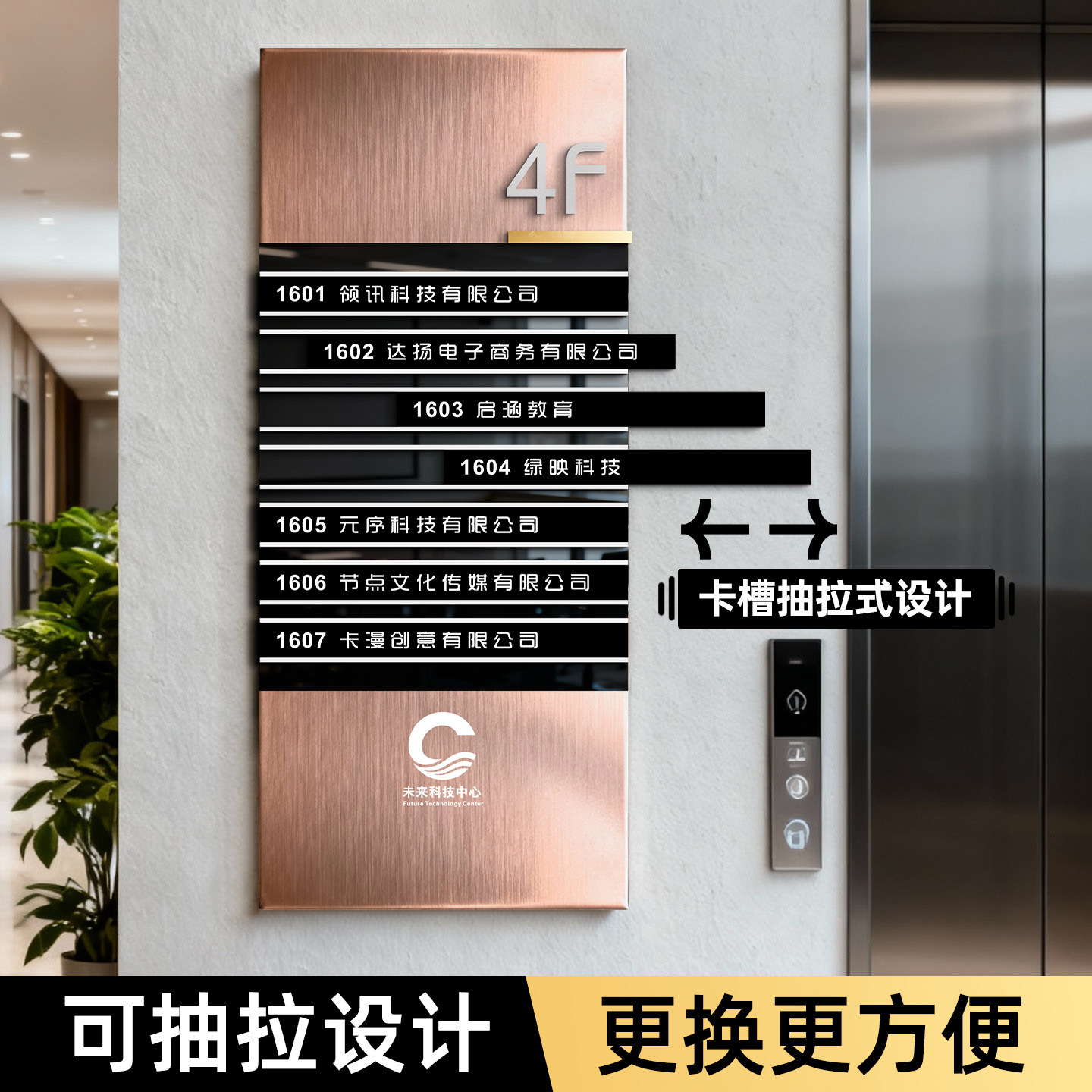 不锈钢楼层索引牌定制，2026年如何选对可更换导向标识？