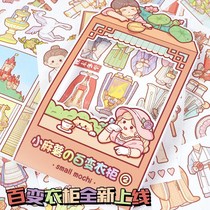 Childrens toy girls 3 9 girls 4 birthday gift 5 children 6 years Yizhi 7 family or more