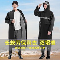 Male long thickening raincoat lady adult outdoor labor insurance company full body coat raincoat reflection