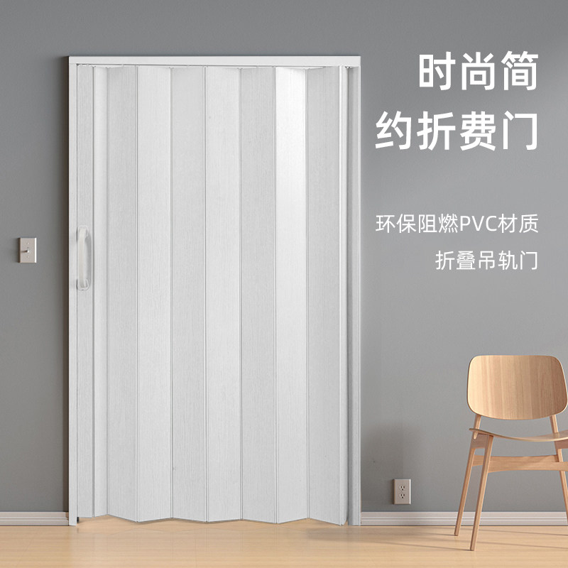 PVC折叠门隔断，厨房验收卧室浴室的完美选择？-卫生间门/厕所门-淘宝好物网