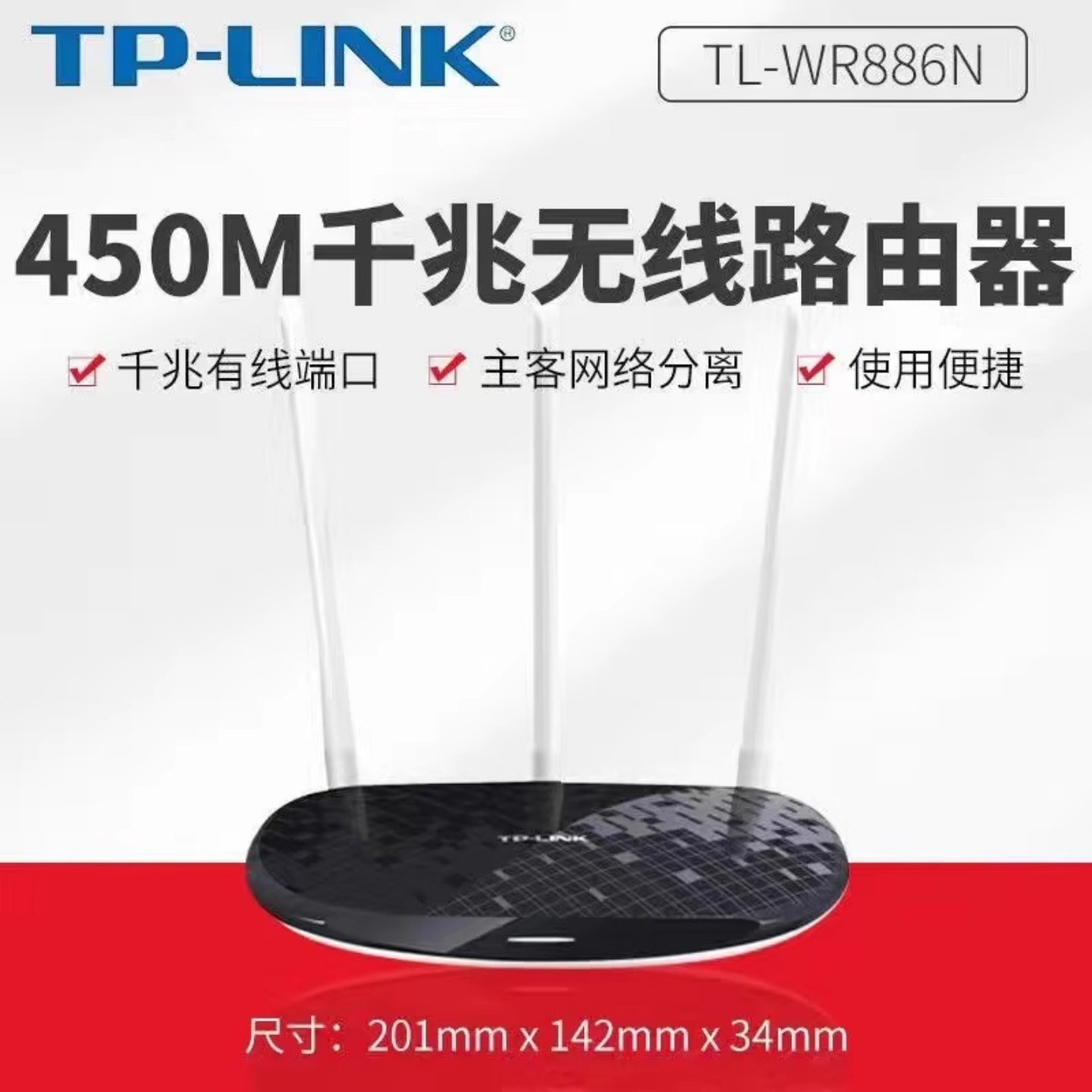 Tplink Wireless Router High-Speed 5g Dual-Band 1200m Gigabit High-Power Home Full-Network Wifi