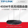 Tplink Wireless Router High-Speed 5g Dual-Band 1200m Gigabit High-Power Home Full-Network Wifi