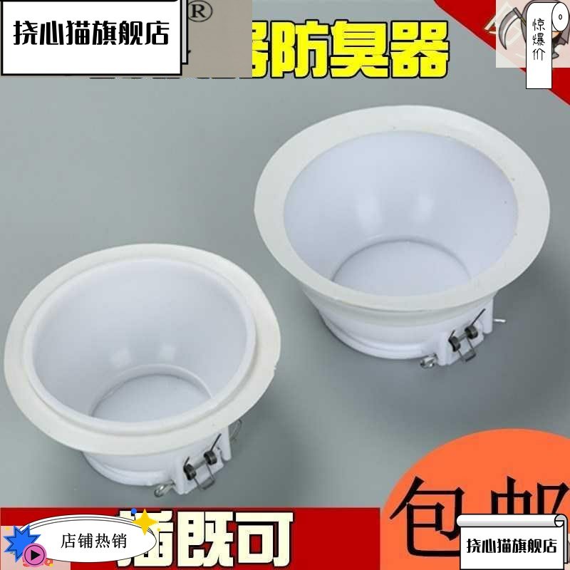 Stool toilet squatting urinal squatting pit-type large number squat-type anti-fall object clover outfall theorizer