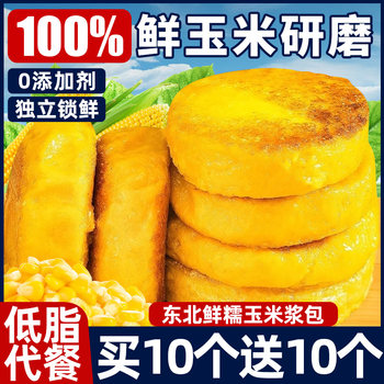 Northeastern straight hair! clean ingredients! healthy meal replacement