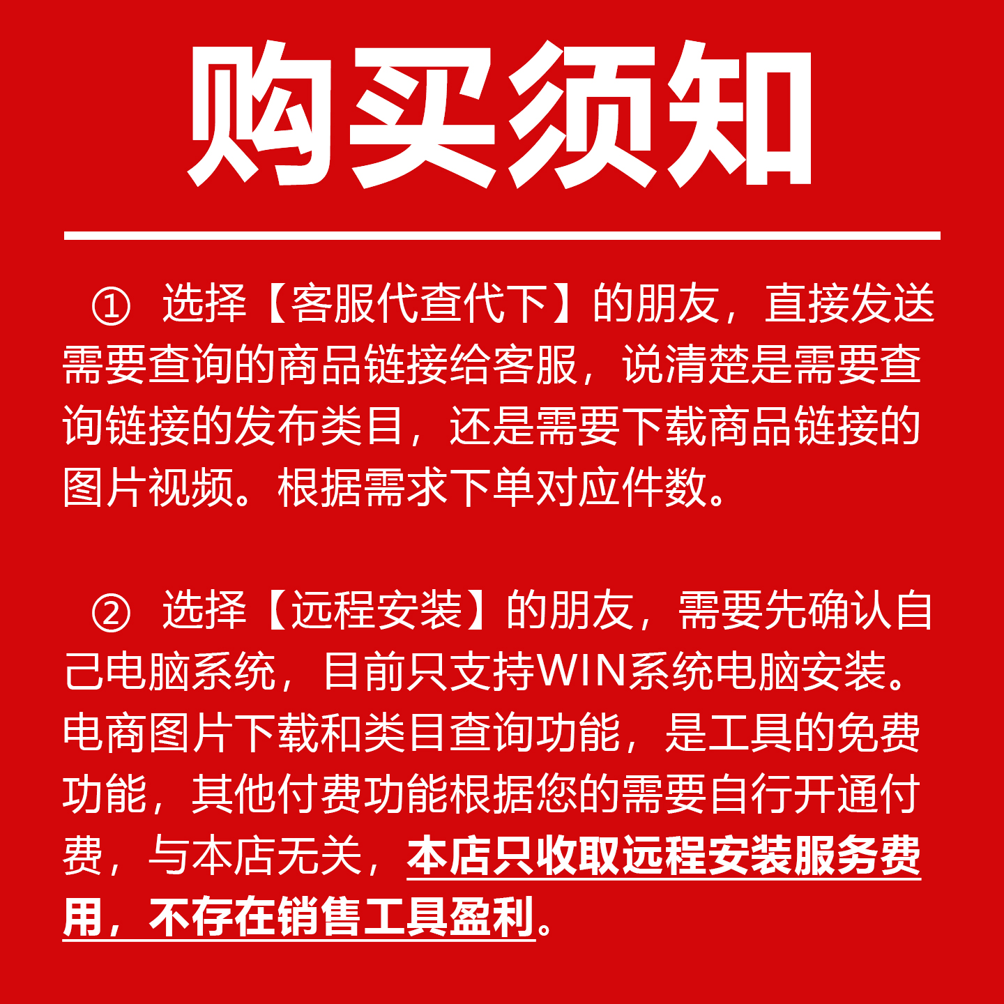 如何取消淘宝商品分享？2025年新规下还能这么做吗？